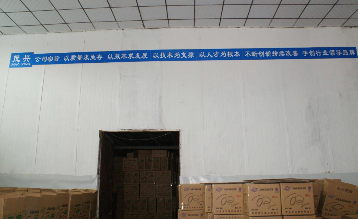 企業照片-西安注塑